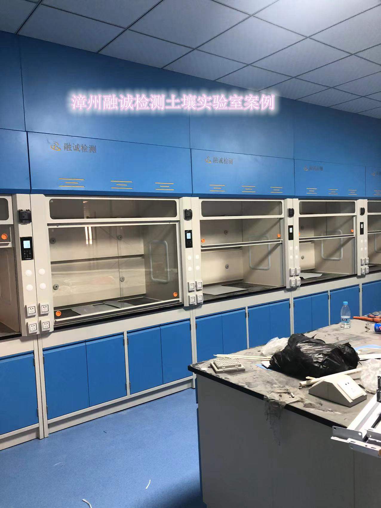 漳州融诚检测实验室案例