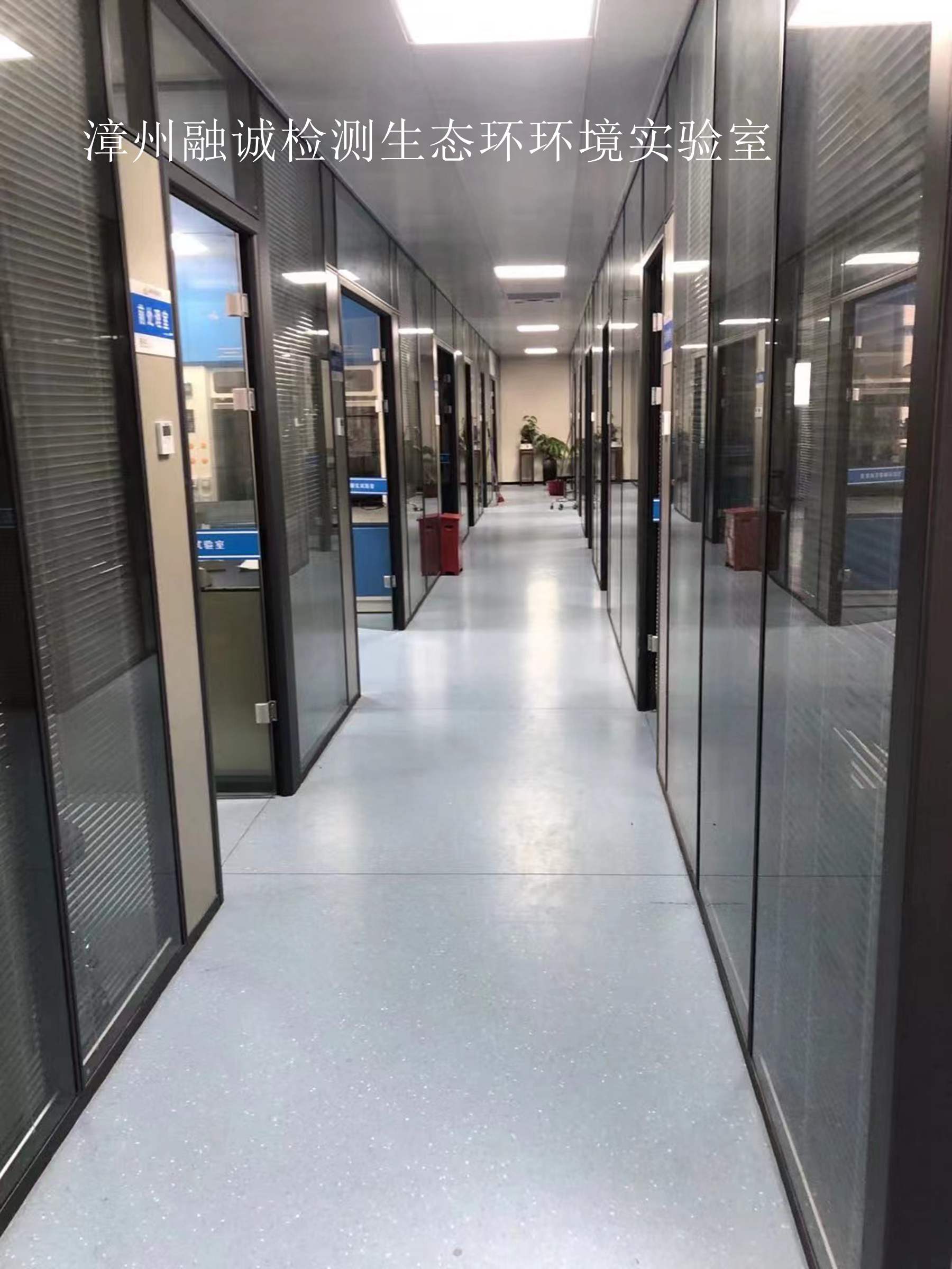 漳州融诚检测实验室案例